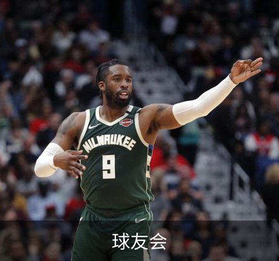 球友会简介